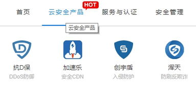 知道创宇入选“活力企业TOP100” 云安全领军身份获行业认可